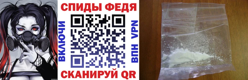 АМФ VHQ Купить Короча