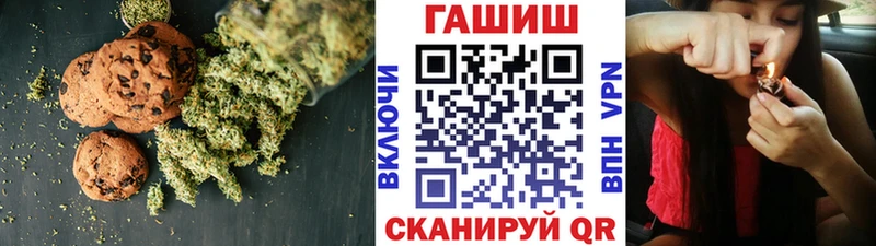 Cannafood конопля Купить Короча