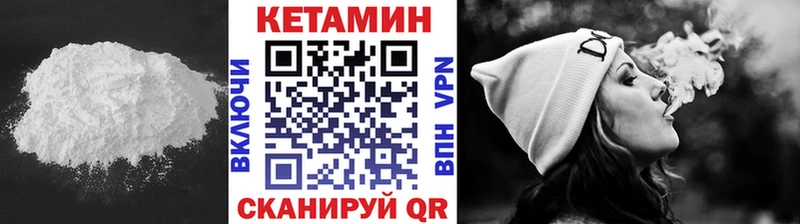 Купить закладки  Короча  Кетамин VHQ 