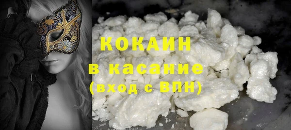 spice Краснотурьинск
