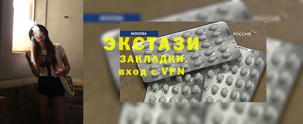 spice Краснотурьинск