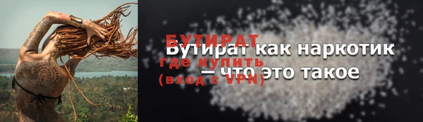 spice Краснотурьинск