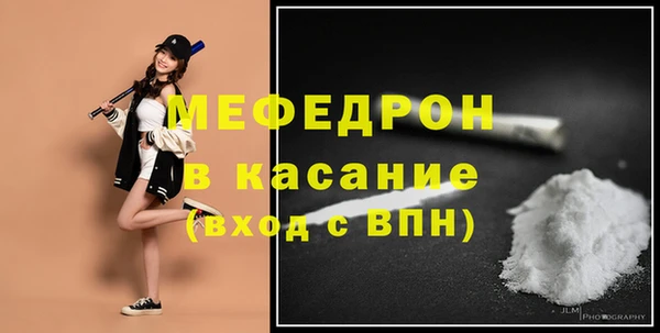 соль ск Куйбышев