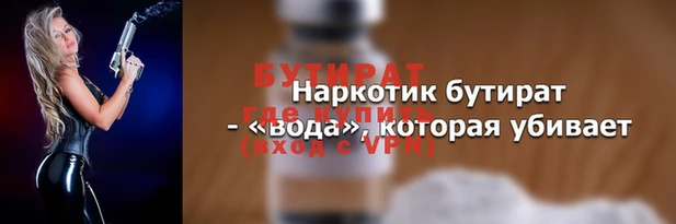 стаф Краснослободск