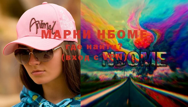spice Краснотурьинск