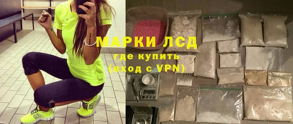 стаф Краснослободск