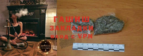 стаф Краснослободск