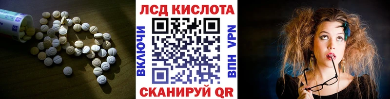 Купить Короча Лсд 25 экстази кислота