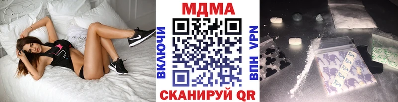 Купить закладки Короча МДМА кристаллы