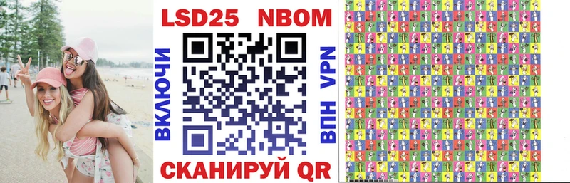 Марки N-bome 1500мкг  Купить где  Короча 