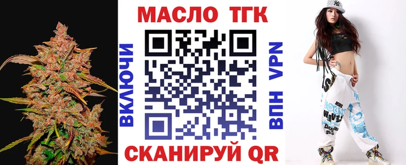 Купить закладки  Короча  Дистиллят ТГК Wax 