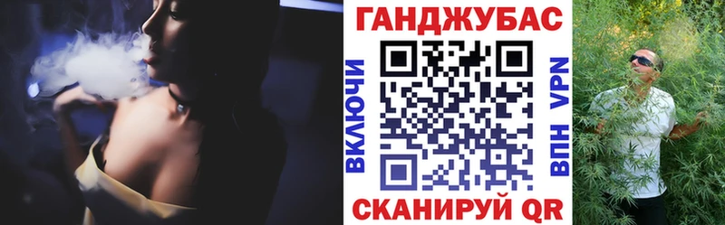 Купить  Короча  Конопля марихуана 